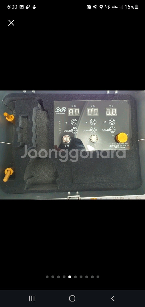 주열기 온열 마사지기--2