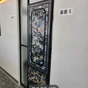 나전칠기 자개인테리어