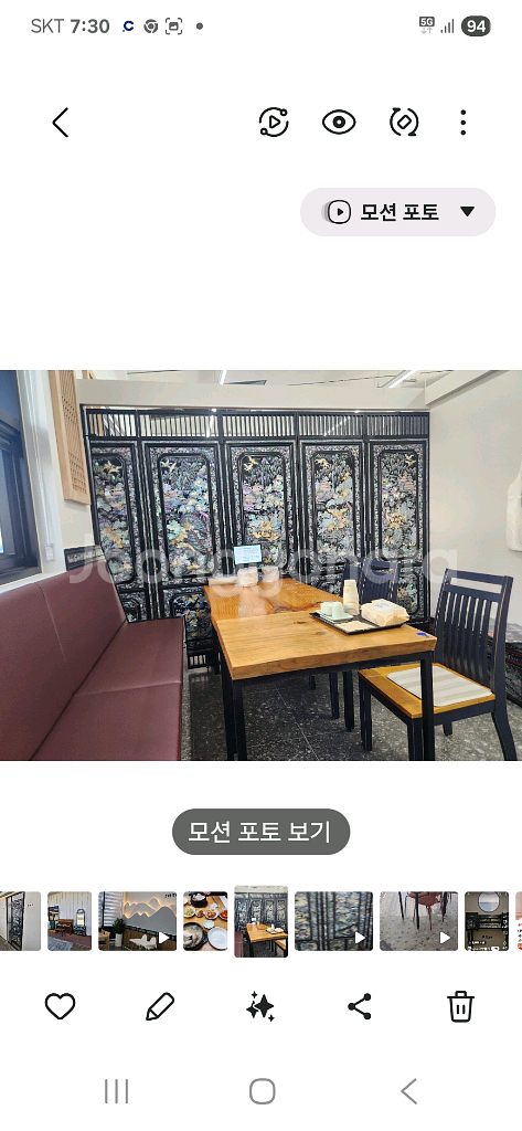 나전칠기 자개인테리어--1