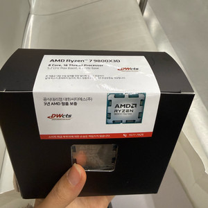 AMD 라이젠 7 9800X3D CPU