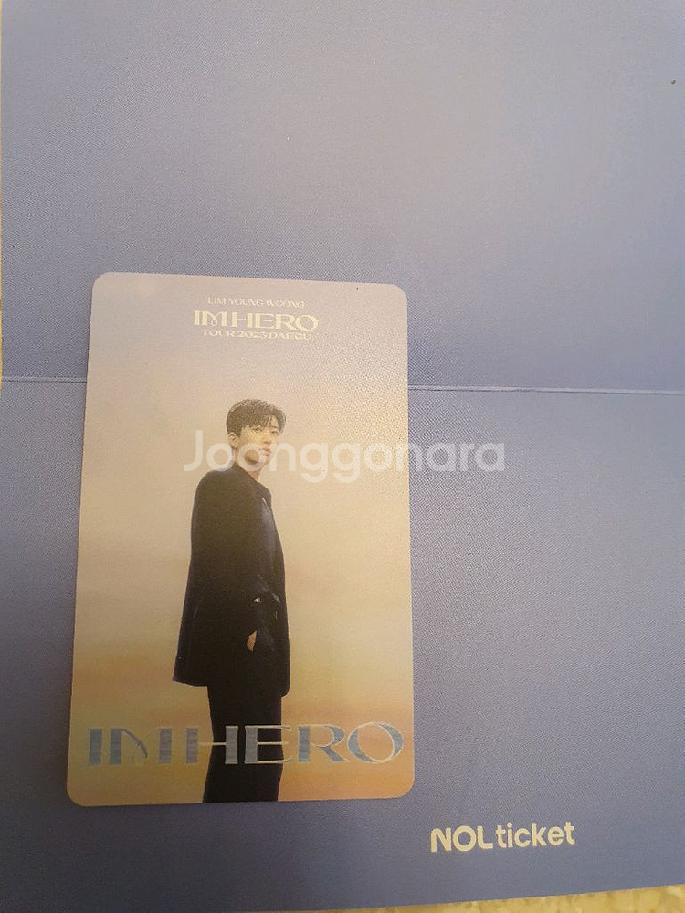 임영웅 콘서트 대구 티켓 팝니다--0