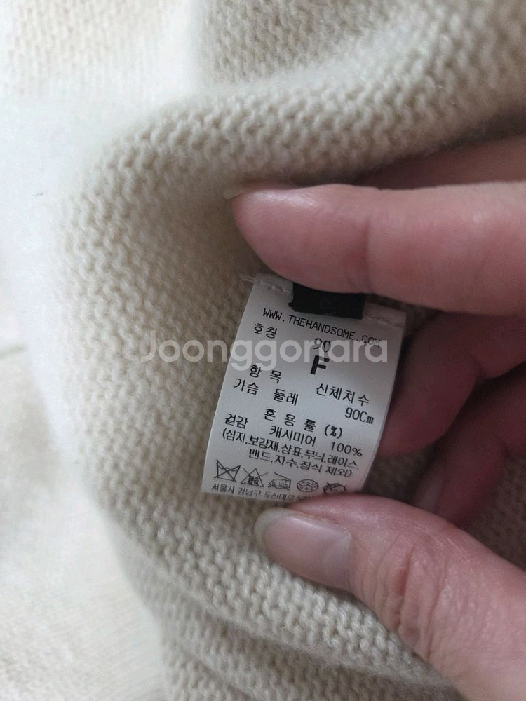 더캐시미어 캐시미어 롱가디건 랑방 마인 타임--4