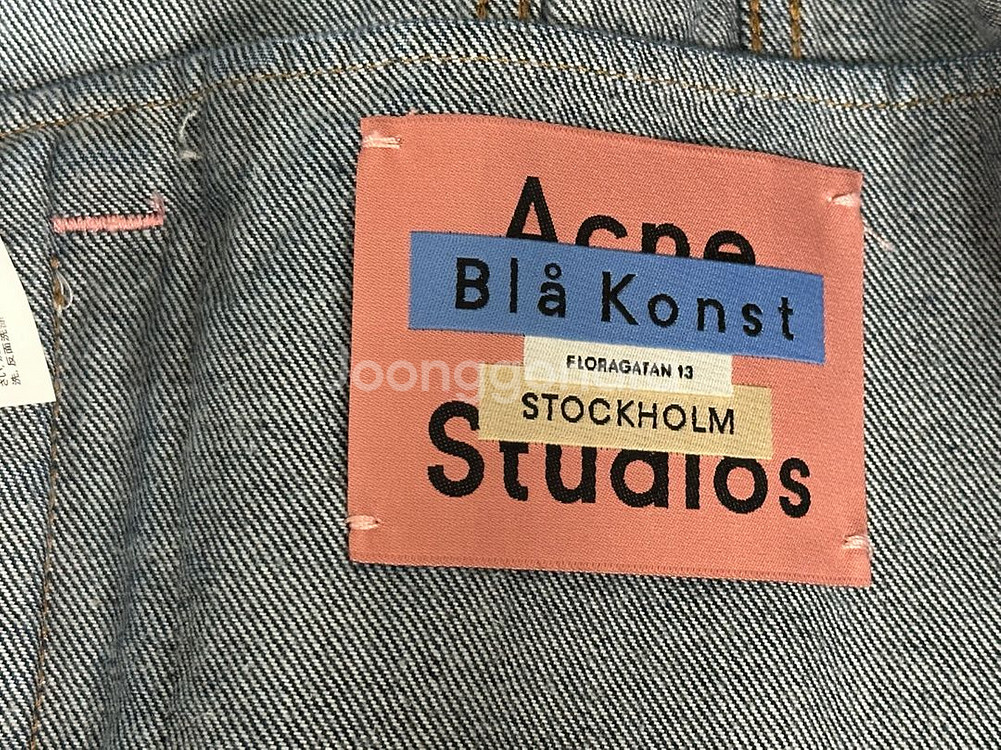 아크네스튜디오 청자켓 52사이즈(남성용)--5