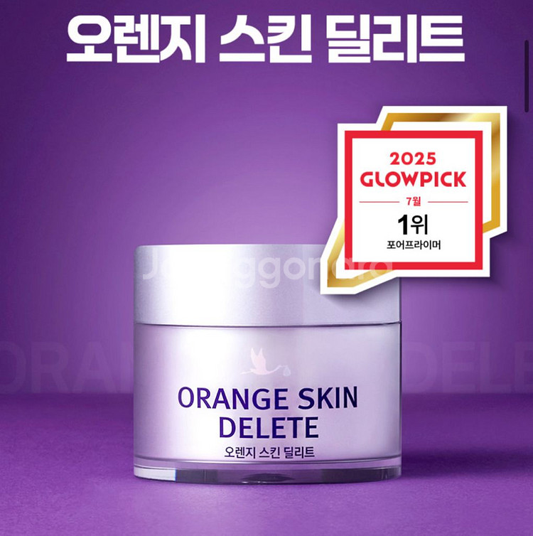 보나메두사 프라이머 30g--0