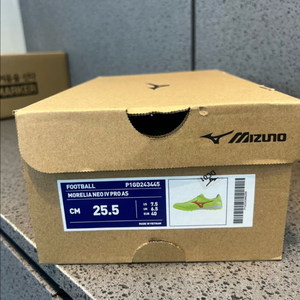 미즈노 모렐리아 네오 4 프로 AS 255