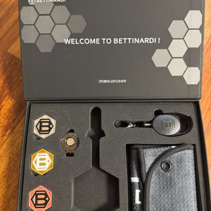 베티나르디 퍼터 선물세트 볼마커 볼수건