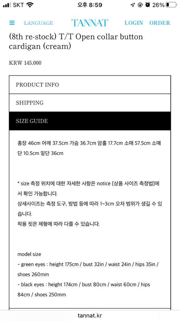 [새상품] 타낫 오픈 칼라 가디건--2