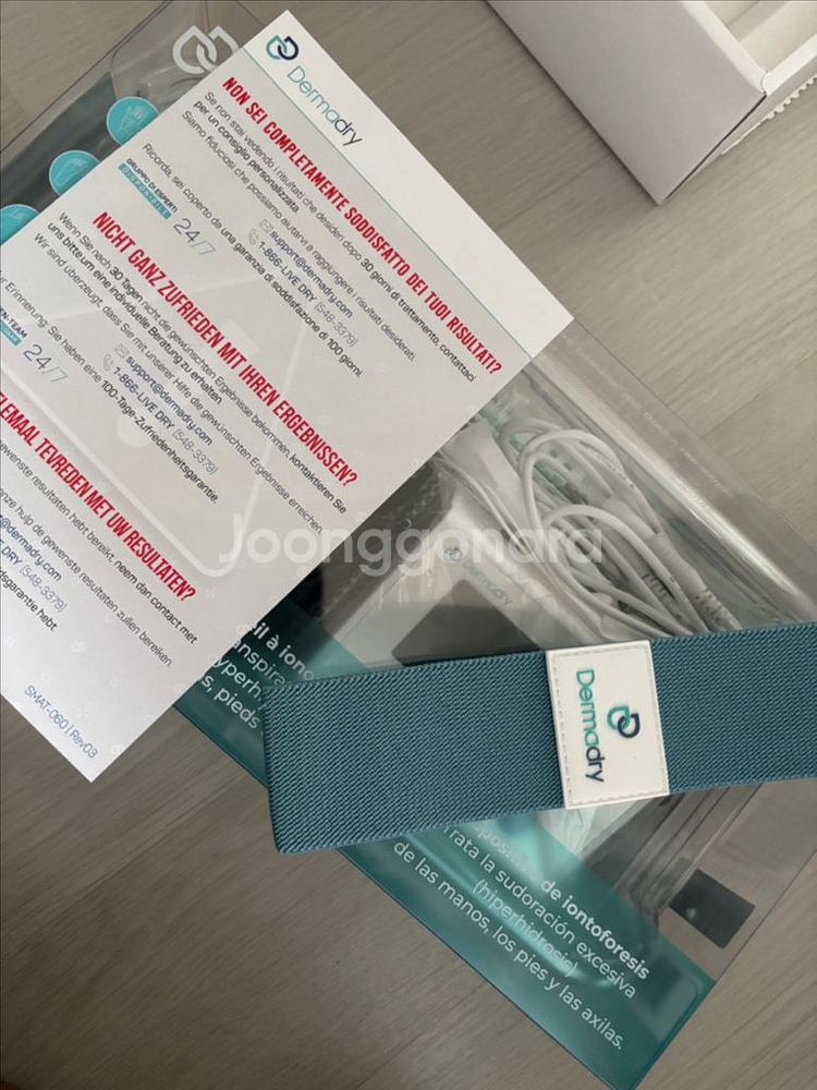 더마드라이 다한증치료 손/발/겨드랑이--1