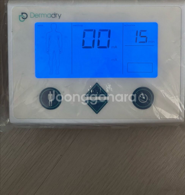 더마드라이 다한증치료 손/발/겨드랑이--2