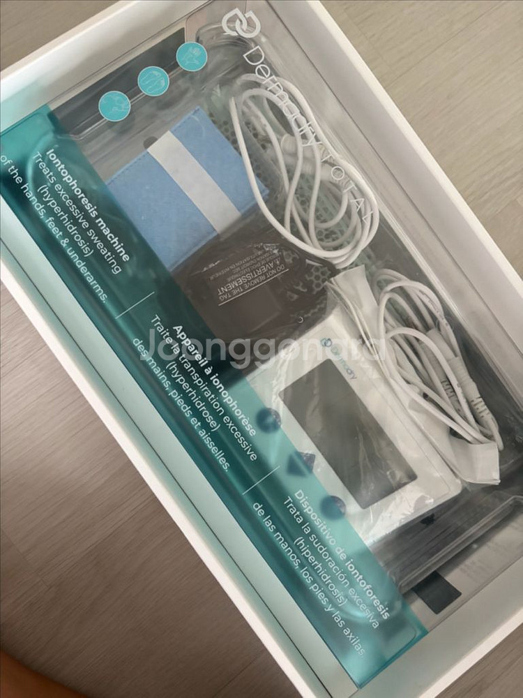 더마드라이 다한증치료 손/발/겨드랑이--0