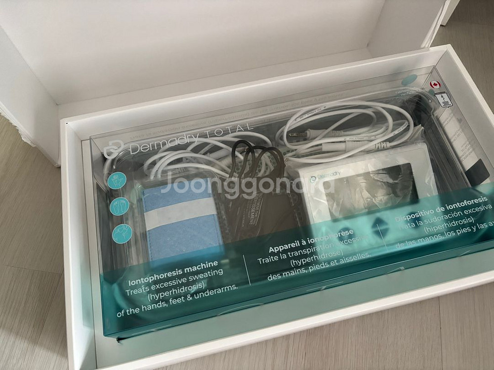 더마드라이 다한증치료 손/발/겨드랑이--8