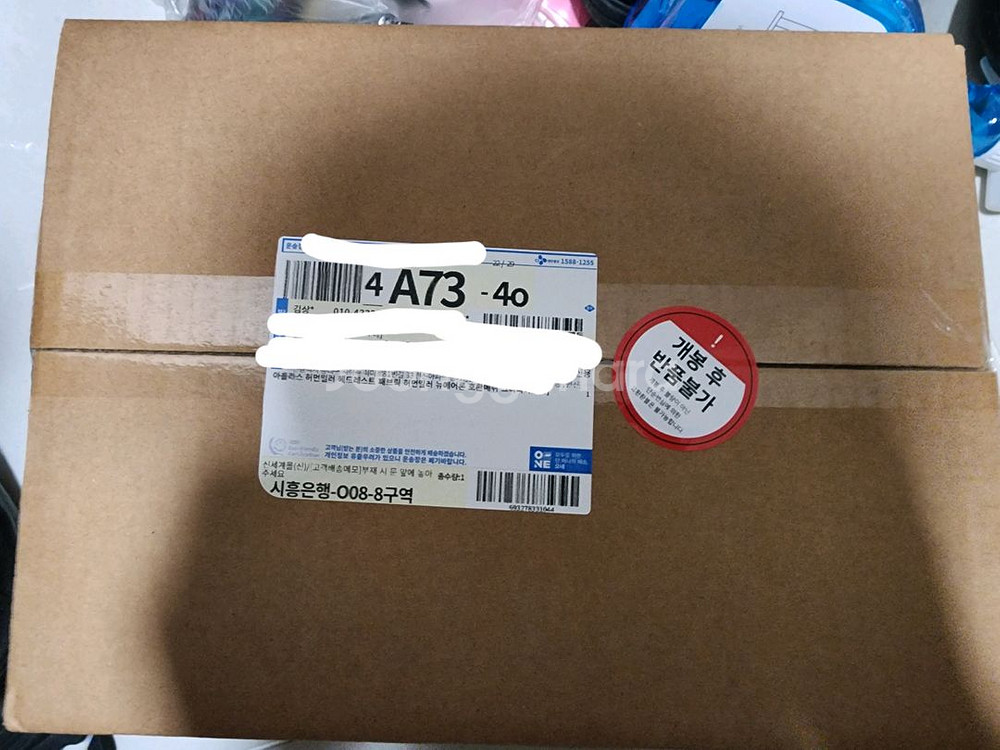 뉴에어론 아틀라스 헤드레스트 국내정발 미개봉 판매합니다--0