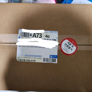 뉴에어론 아틀라스 헤드레스트 국내정발 미개봉 판매합니다