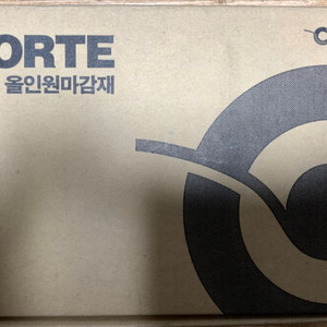 셀로트 포르테 올인원 마감재 판매