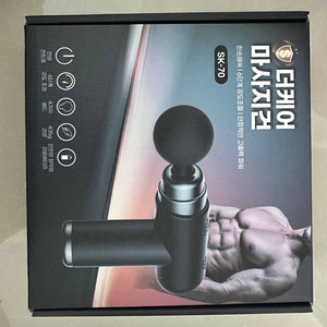 더케어 마사지건 새상품 판매합니다