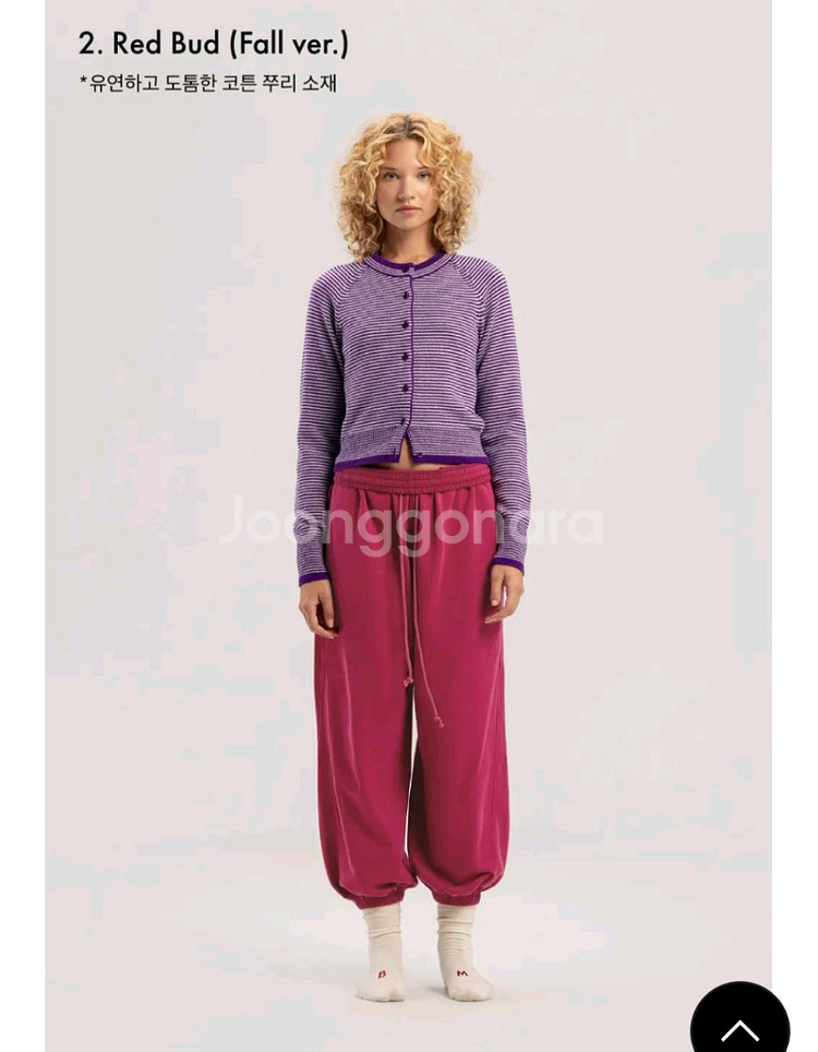 부디무드라 탑 , 팬츠--1