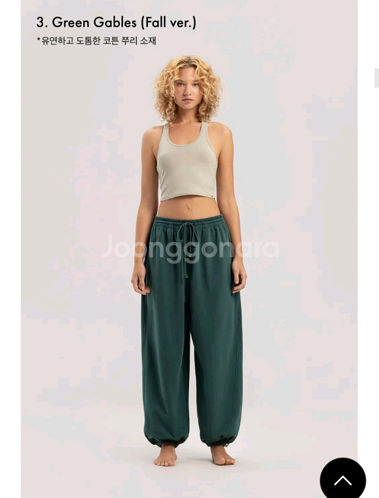 부디무드라 탑 , 팬츠--0