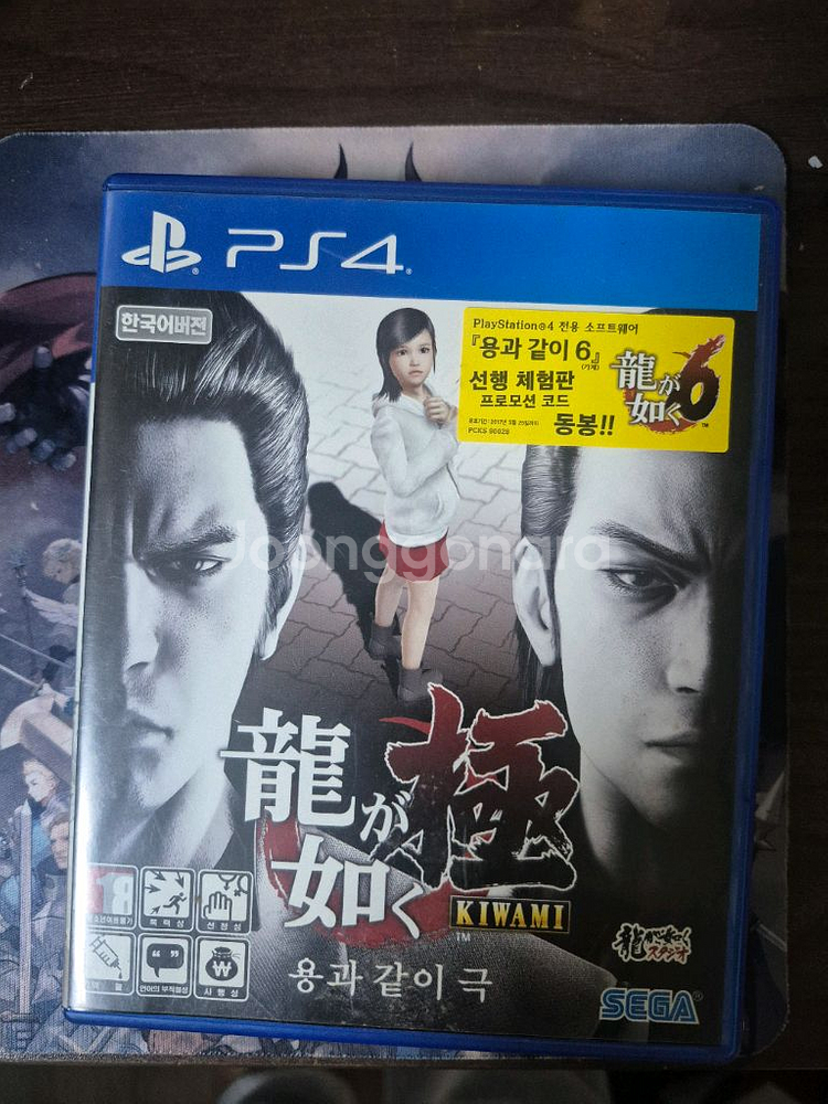 PS4 용과같이극--0