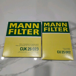 벤츠 E클래스 W213 에어컨필터 세트