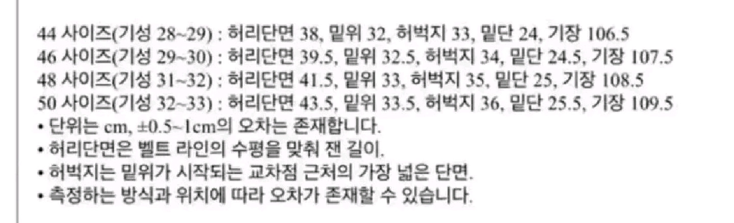 퍼스트플로어 옴브레워시드 46 이미지