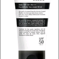 (유효기간임박)헤베선크림 50ml