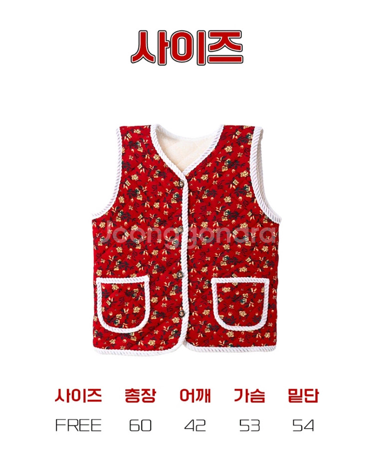 꽃무늬 퀼팅 복고융털조끼 4개일괄--4