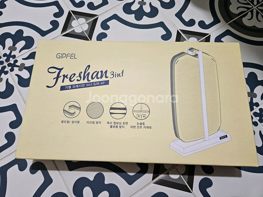 기펠 프레시안 3in1 도마 -택포1.5만--0