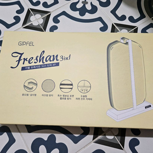 기펠 프레시안 3in1 도마 -택포1.5만