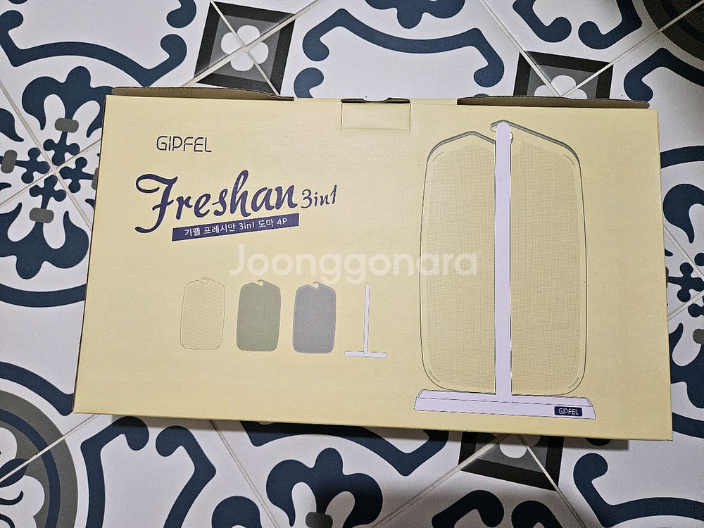 기펠 프레시안 3in1 도마 -택포1.5만--1