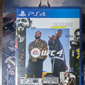 PS4 ufc4