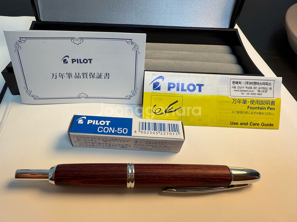 파이롯트 캡리스 우드(F) 만년필--0