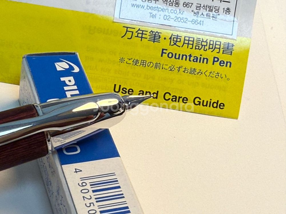 파이롯트 캡리스 우드(F) 만년필--1