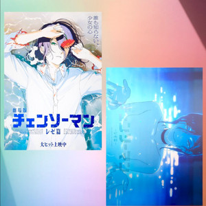 체인소맨 레제편 아트그라피 포스터