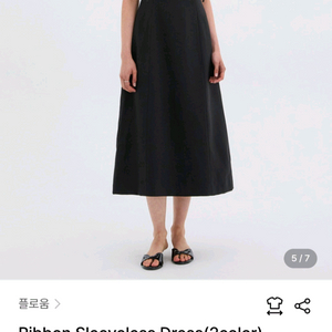 플로움 리본 슬리브리스 드레스 s