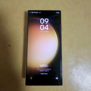 갤럭시 s23울트라 256G