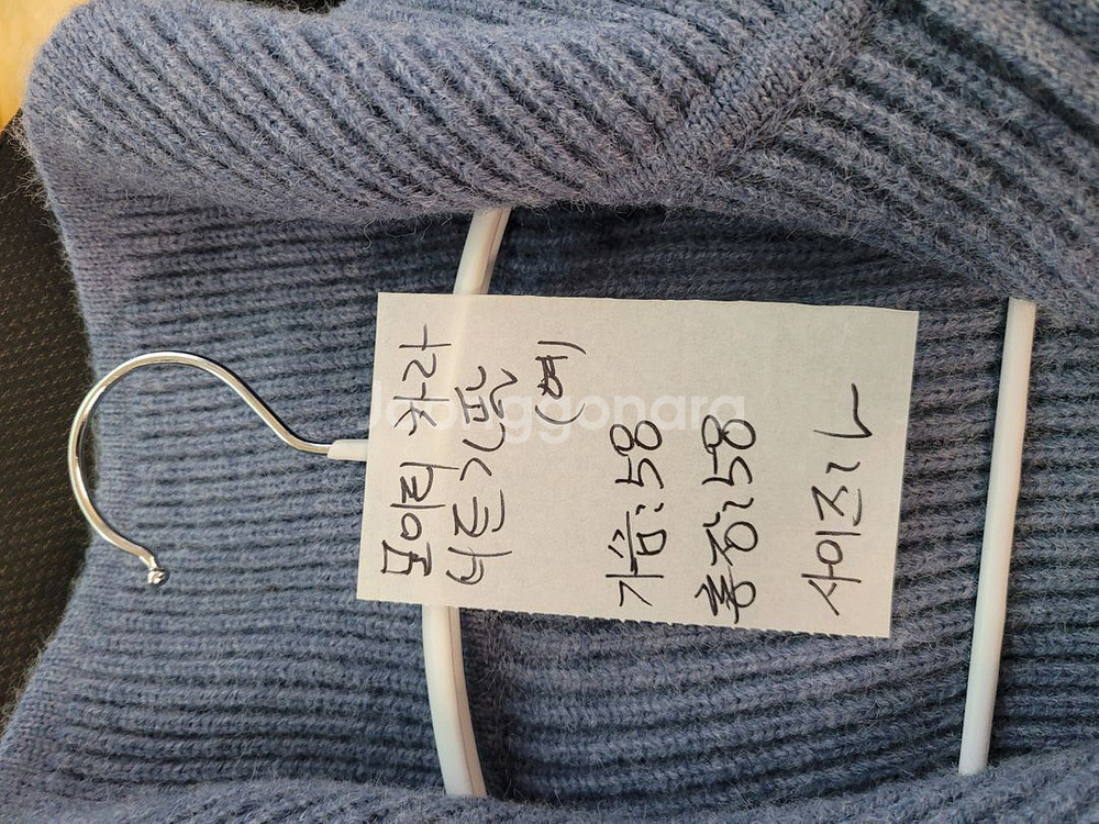 모이티 카라 니트 긴팔 여성 L--5