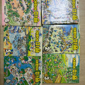 웅진 어린이 마을 1~12권 세트