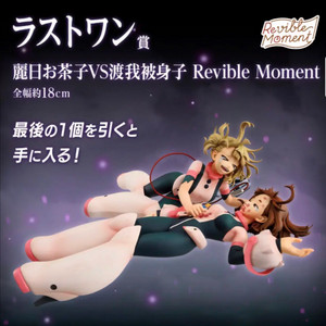 나의 히어로 아카데미아 제일복권 라스트원 미개봉