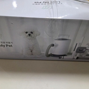 러브마이펫 시즌2 진공미용기