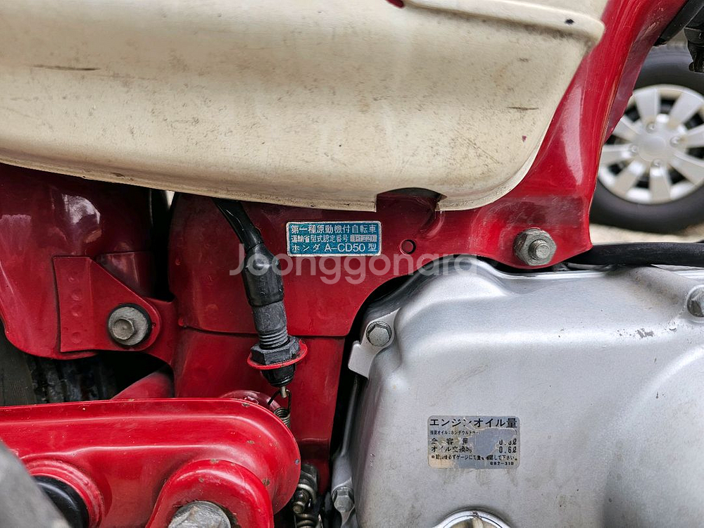 혼다 벤리 CD50 (1992년식) 판매합니다.--9