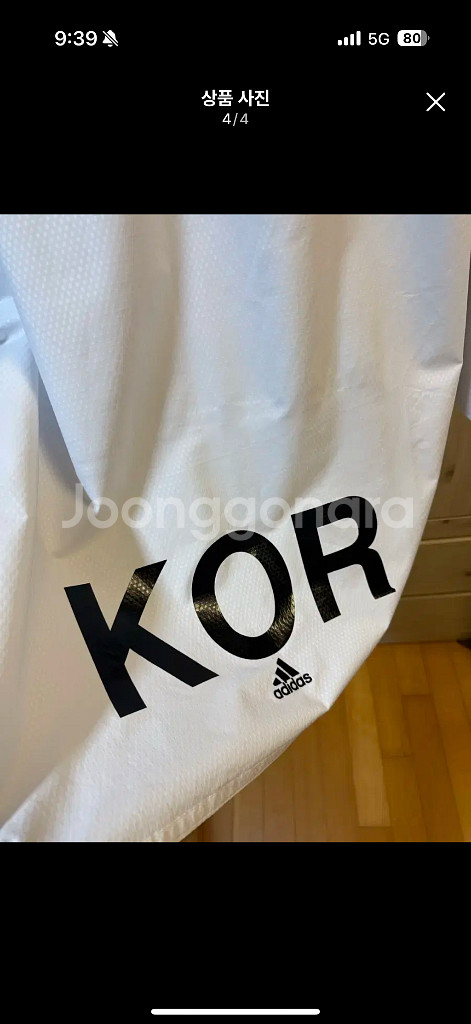 아디다스 국대 태권도복--3