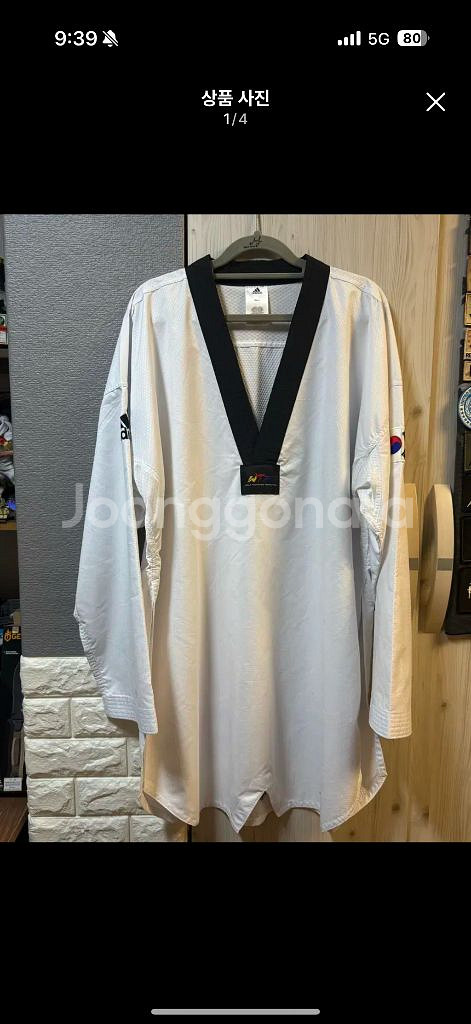 아디다스 국대 태권도복--0