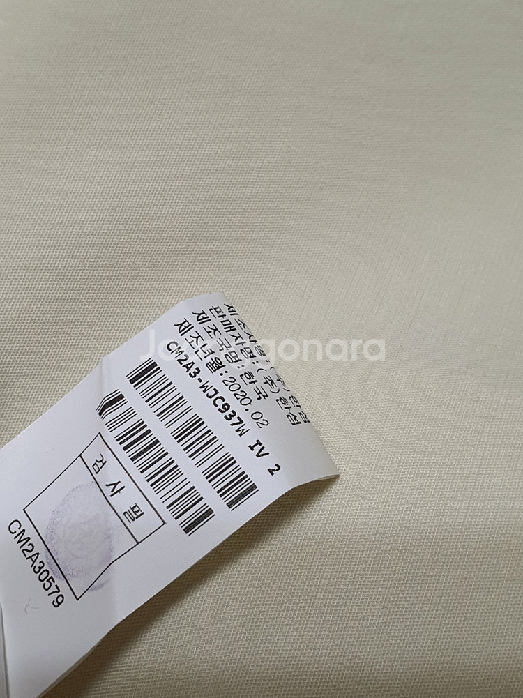 타임 TIME 백밴딩 핀턱 와이드 슬랙스 팬츠 66 사이즈--7