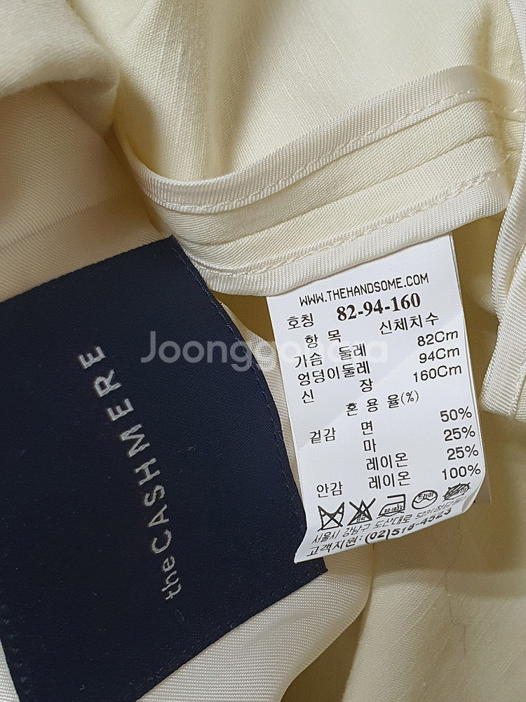 타임 TIME 백밴딩 핀턱 와이드 슬랙스 팬츠 66 사이즈--6