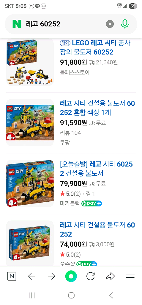 레고 시티 60252 공사용 불도저--1