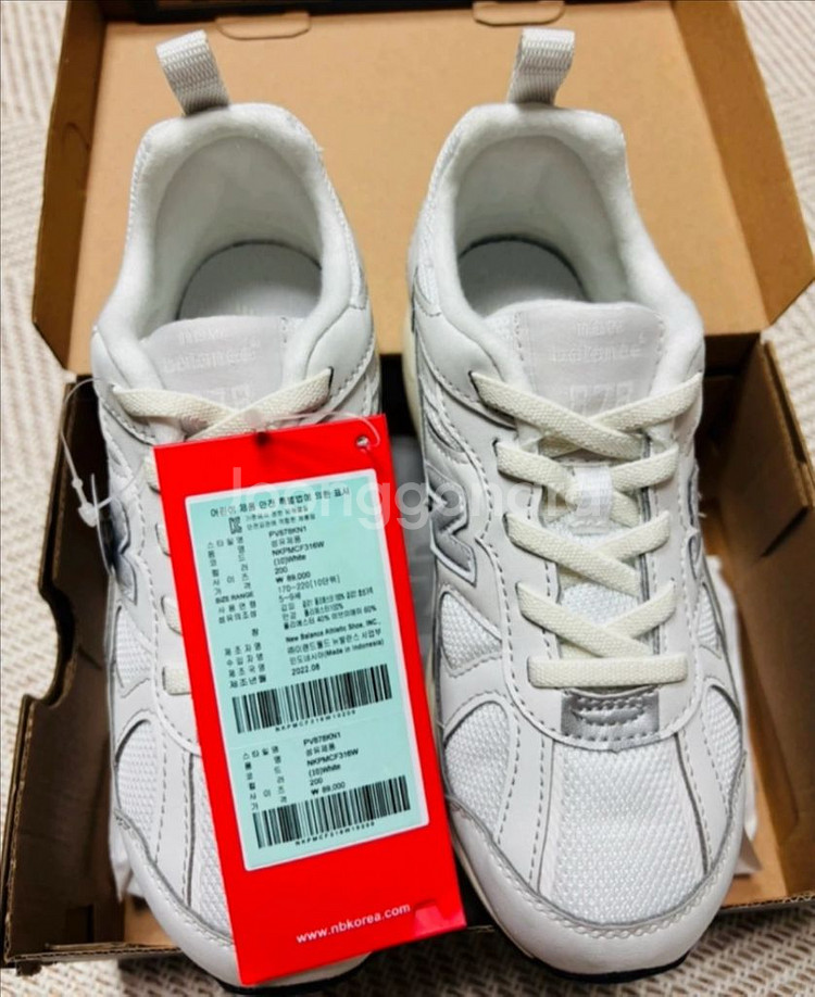 뉴발란스 키즈 운동화 200사이즈--1