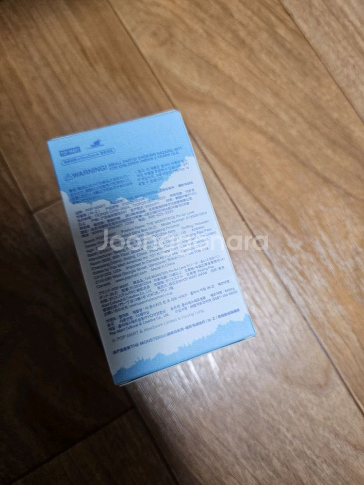 팝마트 라부부 내맘속 키링인형 1개 미개봉새것--1