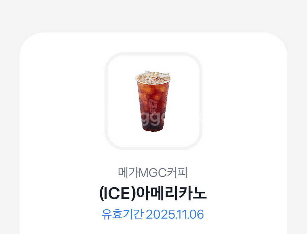 메가 아이스아메리카노--0