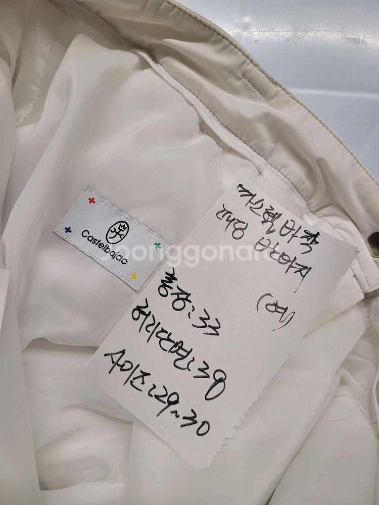 까스텔바작 패딩 반바지 여성 29~30--6