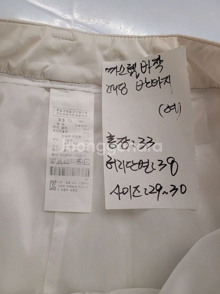 까스텔바작 패딩 반바지 여성 29~30--5